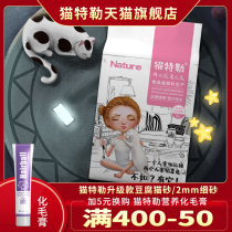 Cat Taler original green tea tofu cat litter dust-free clumping deodorant cat litter 6L non-10 kg bentonite