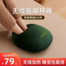 Heating warm feet treasure charging warm feet winter warm artifact bed bed bed bed with heating water bag covering feet