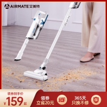 Emmett vacuum cleaner Household large suction wired handheld ultra-silent carpet powerful mite removal Small high power
