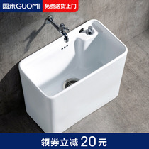 50x28cm Ceramic washing mop pool Bathroom basin Large mop pool Floor-standing household medium mop pool