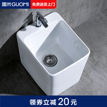 Ceramic small mop pool table control and anti-blocking with hole mop trough Balcony bathroom mop pool cleaning mop basin