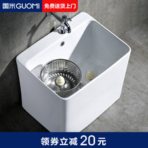 Ceramic double drive washing mop pool Household medium and large mop pool Floor-standing mop pool bathroom sink basin