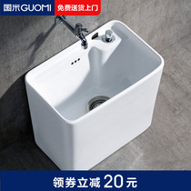 Ceramic mop pool 44x28cm ultra-thin edge household mop pool floor-to-ceiling one-key anti-blocking mop pool washing sink