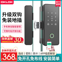 Office glass door Fingerprint password lock free opening sliding door smart lock free plug double open electronic access control lock