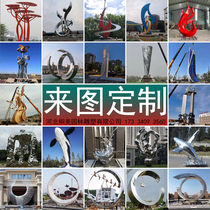 Large stainless steel sculpture custom mirror brushed campus square moon ring deer metal creative outdoor ornaments