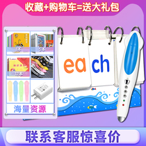 English natural spelling desk calendar 252 Xiaoda people reading pen official website children early childhood education Enlightenment primary school students