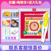 American TOI six-in-one clock board Bruno calendar clock plate small human reading pen childrens cognitive early education