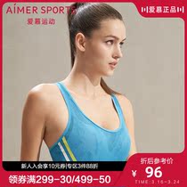 Admiral Sports Marathon II vest sports bra AS 116K13