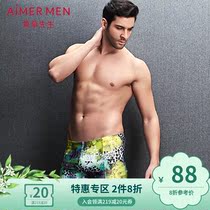 Aimer men love Mr. New Fabric Swim trunks mid-rise boxer swim trunks NS66866