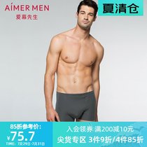 Mr Adore Modal Mens Mid-rise Boxer Briefs 23S32