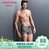 Mr. Aimer Mens Panties Flat Angle Mid-Rise Pants Silky Zebra PrintEd Boxer Swim Trunks 66867