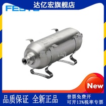 FESTO Festo Gas Car 160233 CRVZS-01 Corrosion-resistant stainless steel gas cylinder 0 1L