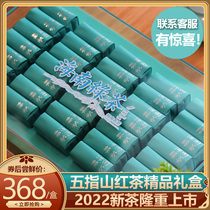 Zhengzong Five Finger Mountains High Mountain Green Tea Hainan Tete Tea Grade Tennen Tender Bud Spring Tea Early Spring New Tea High-end Gift Box Dress