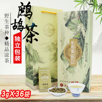 Wild Partridge tea 108g Hainan specialty herbal tea special gift box tea gift new dad new tea