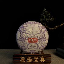 Dunhuang Museum Guochao Pot Pot Yunnan Puer Tea raw tea 2022 New tea Seven Pizza Year Old Tea Gifts