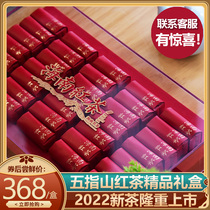 Zhengzong Five fingers Mountain black tea Hainan Tete rich and fragrant type alpine old tree tea 2022 New tea high-end gift box dress