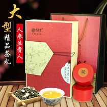 Ginseng tea Lan Gui Tea Gift Box ginseng oolong tea Wuzhishan langgui early spring new tea