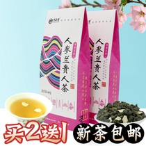 Buy 2 send for 1-5 fingers Mountain Ginseng Lankanese people Hainan special products Lanteiones uolong tea 60 gr special grade new tea