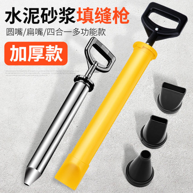 Cement mortar caulking gun grouter anti-theft door grouting artifact suction tube grouting door and window tool manual plug injection