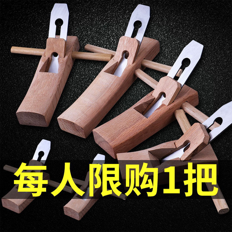 Woodworking planer Hand planing wood well square roe deer spore carpenter tool big full planer hand push wood planer push planer to push planing hail