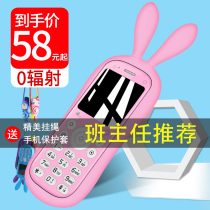 Haoxuan childrens mobile phone Primary School students positioning mini cartoon cute mens and womens non-intelligent mobile telecommunications version for childrens junior high school students special card phone student mobile phone can only call