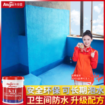 Toilet Waterproof Paint Waterproof Paint K11 Balcony Kitchen Roof Toilet Js Interior Wall Remedial Leak King