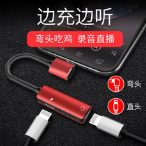 Apple 7 headphones turn joint Lightning turn 3 5 iphone8plus switch wire charge double-in-one sub-wire x max switch phone eat chicken and listen to songs