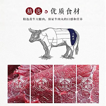 拍两件甄伴潮汕牛肉牛筋丸500g*2袋[30元优惠券]-寻折猪