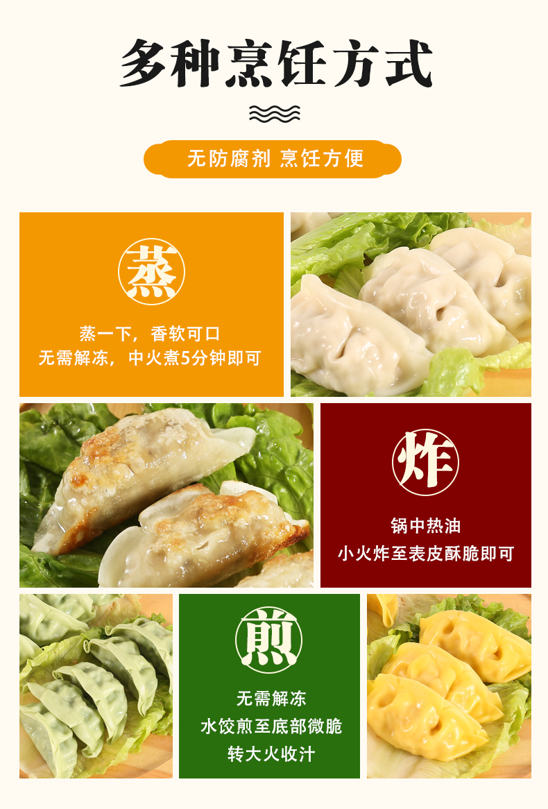 甄伴蒸煎饺锅贴速冻饺子200g*3袋