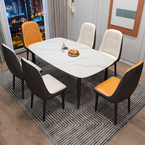 Ca Shi Rock Table Combination Modern Simple Household Small Household Rectangular Restaurant Nordic Eating Table Combination
