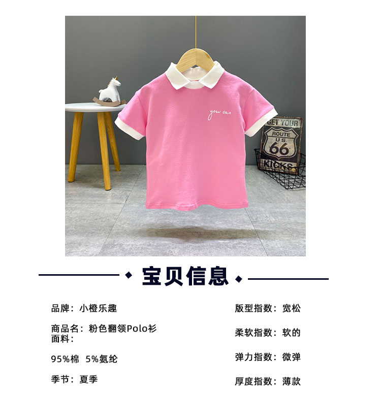 详情