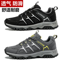 Spring Summer Outdoor Shoes Mens Shoes Non-slip Casual Sneakers Breathable Mesh Surface Mountaineering Shoes Soft Base Old Age Dad Shoes