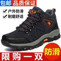 Spring mens shoes outdoor sports tourist shoes waterproof non-slip climbing shoes breathable soft bottom abrasion resistant middle-aged and old daddy shoes
