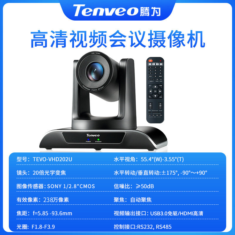 Tevo Tenveo Vhd202u Tenveo 20x Zoom USB PTZ Camera Bluetooth