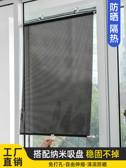 Maisie Sunshade Wind Maisie Sunshade Wind