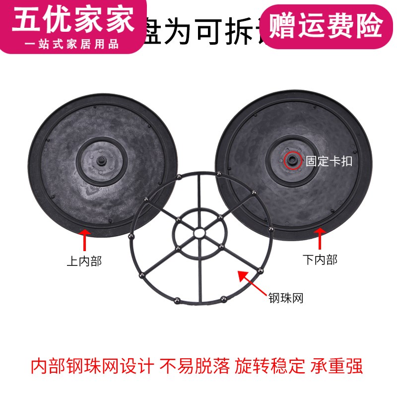 Packaging 25 cm turntable bearing sealing plastic round display express rotating turntable rotating flower arranging furniture base