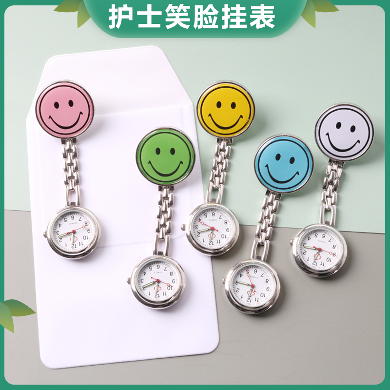 卡通护士表女款学生考试胸怀表黄色笑脸夜光简约可爱少女防水挂表 Изображение 1 卡通护士表女款学生考试胸怀表黄色笑脸夜光简约可爱少女防水挂表 Изображение 1
