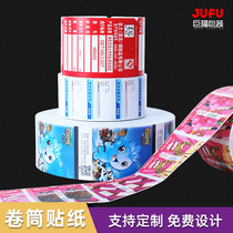 Roll adhesive label Volume Label Customized transparent waterproof PVC ADB Pearlized Film Book paper Self-adhesive kraft Paper Bottle Stick Roll Mounted Automatic Labeling Machine Matte Silver Sticker Set for trademark printing