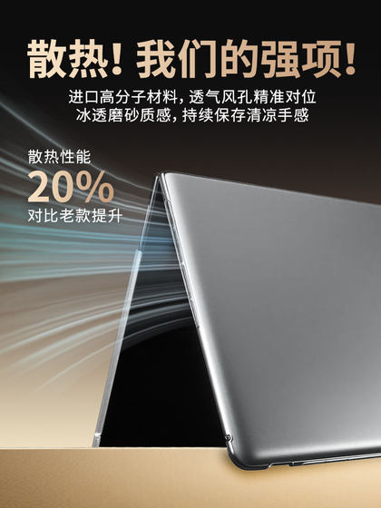 Moenkes는 Huawei 폴딩 컴퓨터 보호 케이스 메이트 북 폴드 특별한 마스터 접이식 화면 보호 케이스 책 접이식 컴퓨터 쉘 매트 전체 액세서리 세트에 적합합니다. Moenkes는 Huawei 폴딩 컴퓨터 보호 케이스 메이트 북 폴드 특별한 마스터 접이식 화면 보호 케이스 책 접이식 컴퓨터 쉘 매트 전체 액세서리 세트에 적합합니다.