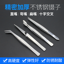 Stainless Steel Tweezers Suit Mechia Graft Eyelash Colashes Hair Electronic Maintenance Tool Straight Bending Flat Mouth Nipper Clips