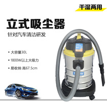 Vacuum cleaner Car wash shop factory workshop dust high-power powerful bucket wet and dry dual-use 1800W vacuum cleaner