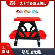 Removable Car Beauty Shop Polished special stool Stool Bench Tool Stool Multifunction construction stool Lazy Stool
