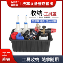 Car Beauty Hand Lift Basket Cleaning Tools Basket Cleaning Company Debris Basket Plastic Containing handheld Multi-functional cleaning