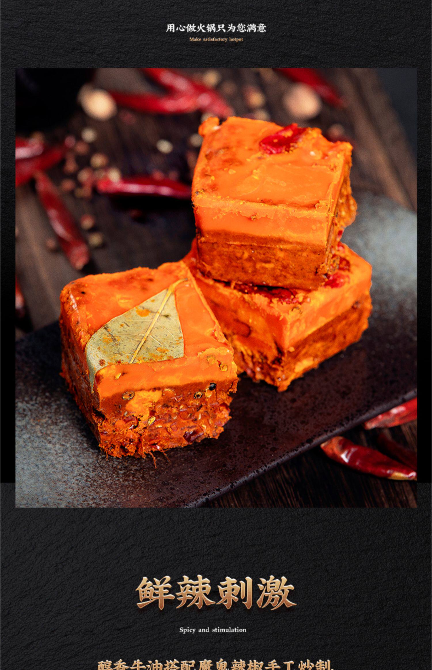 九眼桥正宗四川火锅底料牛油家用重庆老火锅底料成都麻辣烫锅500g_券