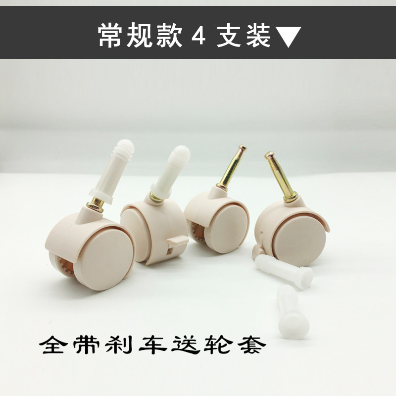 插杆式好孩子小龙哈彼实木婴儿床脚轮包胶静音有刹车地板万向轮子