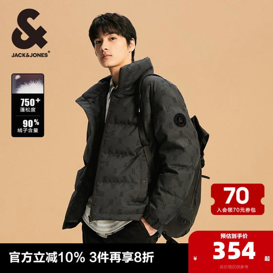 Jack Jones Autumn Winter 2024 new men's down jacket Laohua Manchin Short Bread Innocence Couples
Jack Jones Autumn Winter 2024 new men's down jacket Laohua Manchin Short Bread Innocence Couples