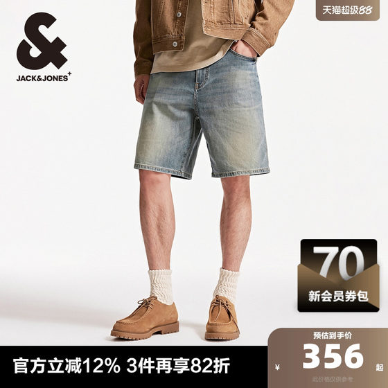 Jack Jones summer new trendy cool casual men loose wash cat whisker multi-pocket denim shorts men's clothing
Jack Jones summer new trendy cool casual men loose wash cat whisker multi-pocket denim shorts men's clothing