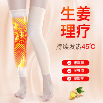 Winter lengthening leg guard kneecap long cylinder sleeve self-heating warm and old chill leg ladies joint elderly anti-cold lacquer