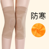 Summer ultra-thin kneecap cover jacket warm and old chill legs male and female paint joint elderly special anti-slip anti-spring autumn