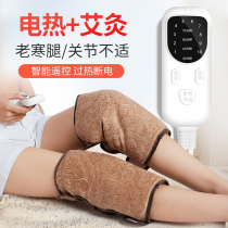 Knee Joint Pain Theorizer Kneecap Warm And Old Cold Leg Anti-Chill Physiotherapy Electric Heating Moxibustion Salt Bag Hot Compress Bag